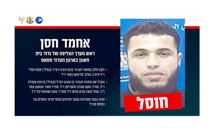 Fuerzas de Defensa de Israel eliminan al jefe de francotiradores de Hamas en Gaza